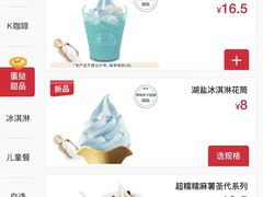 -肯德基(乐峰店)