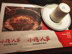 -小隐人家(乐松店)