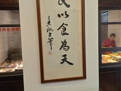 -大队长大灶鹅