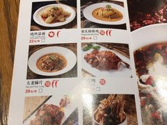 菜单-茅庐印象(丁豪广场店)
