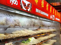 -冒椒火辣(太古里店)
