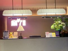 -宫七SPA·高端Massage(浦东大道店)
