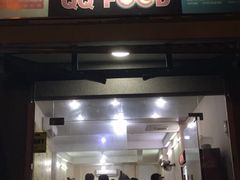 -QQ海鲜餐厅
