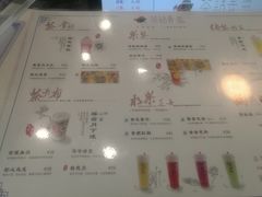 菜单-茶话弄(李家村万达店)