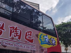 -广州都市观光巴士(粤陶巴)