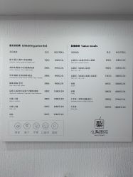 -小梨·OndaPro·专业脱毛连锁机构