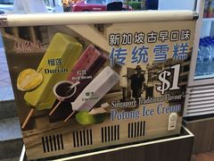 -牛车水美食街