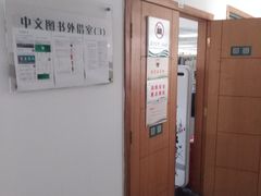 -青岛市图书馆