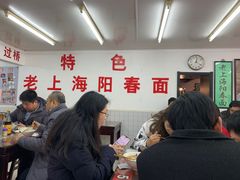 大堂-逸桂禾面馆