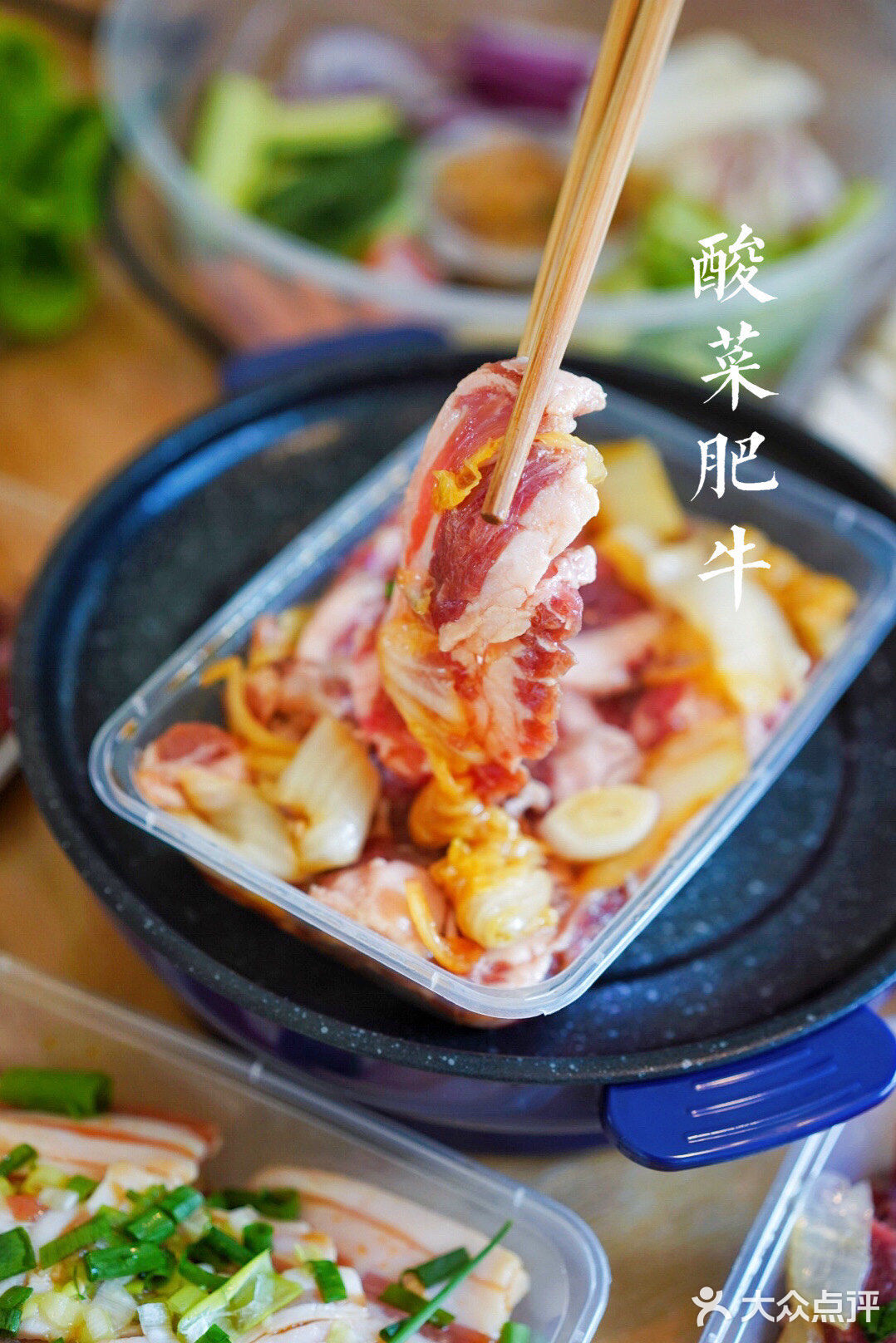 在家就能吃东北烤肉啦!这家外卖还送炉子!
