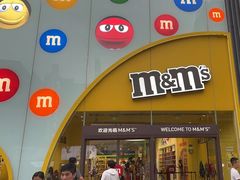 -m豆巧克力世界(上海世茂广场店)
