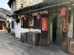 门面-状元楼(东大街店)