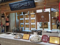 -安泰楼·佛跳墙创始人·传统闽味早茶·酒楼(三坊七巷闽菜地标店)