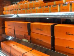 -KUMO KUMO甜品·冰淇淋(深圳壹方城店)