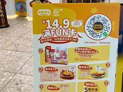 -大家乐(广州花城汇店)