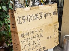 -树厨贵州菜(大十字店)