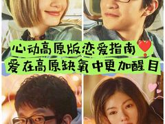 -金逸影城(武汉人信汇IMAX店)