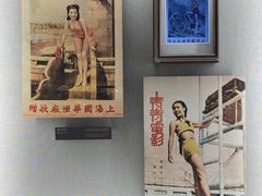 -上海体育博物馆