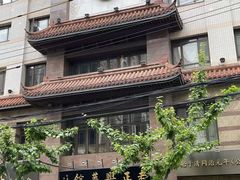 -老正兴菜馆(福州路店)