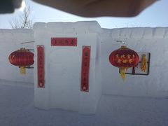 -北京鹿世界主题园