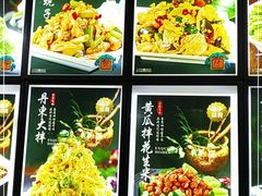-边江铁锅炖鱼(振八街店)