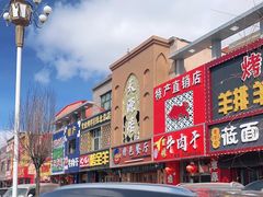 -天源居餐厅·地方特色菜(张北店)