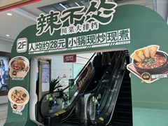 -东兴万宝财富商业广场