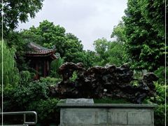 -梁园