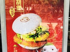 -麦当劳(集美石鼓店)