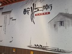 -百年老字号·观振兴蟹黄面·三虾面·苏式面(观前街富仁坊巷店)