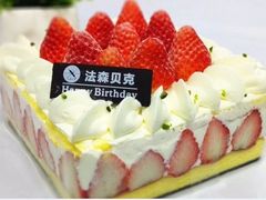 -FASHION BAKERY法森贝克(新德路店)