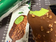-哈根达斯(天河城店)