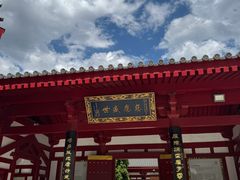 -大慈恩寺(大雁塔)