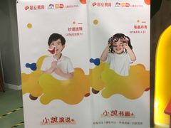 -昂立教育凯顿成长中心(嘉定南翔校区)