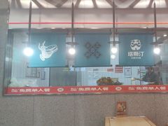 -塔斯汀中国汉堡(西湖景顺铂悦城店)