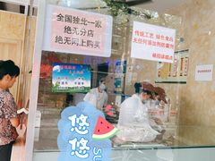 门面-杨招娣糕点(装驾桥巷店)