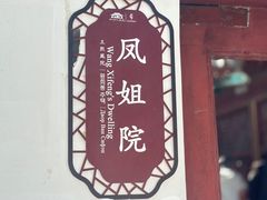 -天宁寺
