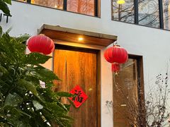 -WILDS 野有食(碧坞店)