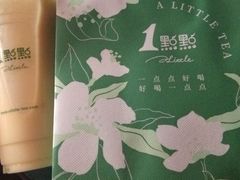 -1点点(马家堡东路店)