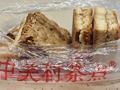 -中关村茶点