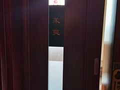 -裕和堂中医推拿艾灸(太古汇臻品店)