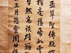-嘉定博物馆
