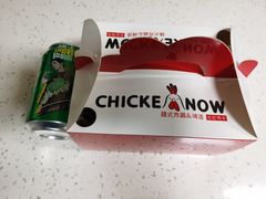-CHICKEN NOW韩式炸鸡&啤酒