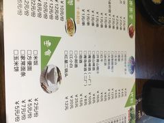 -川椒媚双椒烤鱼(鑫江东方城购物中心店)