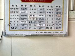 -凯华海鲜火锅·传承三十六年