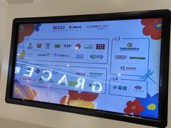 -圆融购物中心(南天成路店)