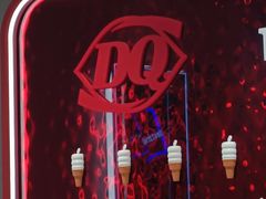 -DQ·蛋糕·冰淇淋(川沙东海岸店)