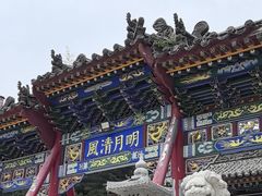 -五台山风景名胜区