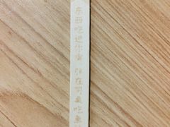 -太二酸菜鱼(天鹅湖万达店)