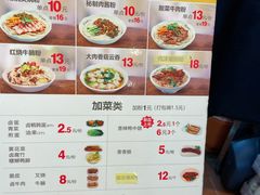 -拾叁味·桂林米粉(桂雅店)